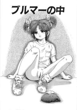 Page 129 of Chikan Tokkyuu | Molester Limited Express