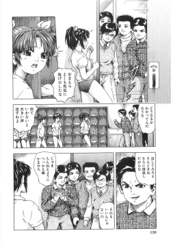 Page 132 of Chikan Tokkyuu | Molester Limited Express