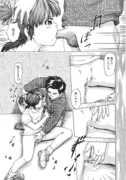 Page 137 of Chikan Tokkyuu | Molester Limited Express