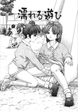 Page 157 of Chikan Tokkyuu | Molester Limited Express