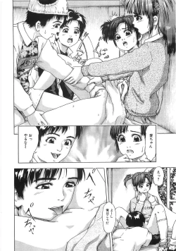 Page 164 of Chikan Tokkyuu | Molester Limited Express