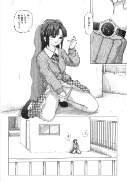 Page 38 of Chikan Tokkyuu | Molester Limited Express