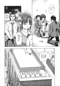 Page 48 of Chikan Tokkyuu | Molester Limited Express