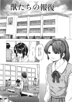 Page 53 of Chikan Tokkyuu | Molester Limited Express