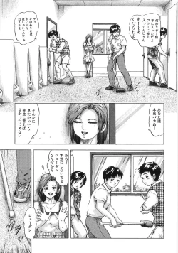 Page 85 of Chikan Tokkyuu | Molester Limited Express