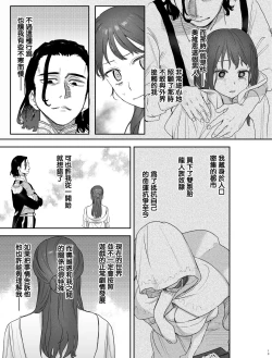 Page 12 of dog eat dog era