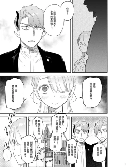 Page 24 of dog eat dog era