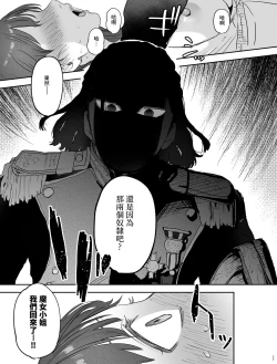 Page 26 of dog eat dog era