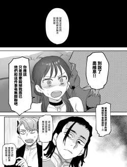 Page 30 of dog eat dog era