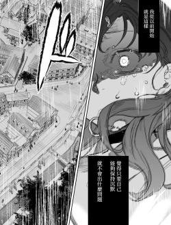 Page 35 of dog eat dog era