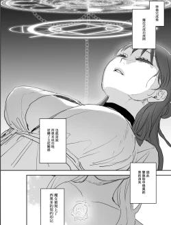 Page 47 of dog eat dog era