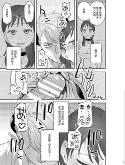 Page 58 of dog eat dog era