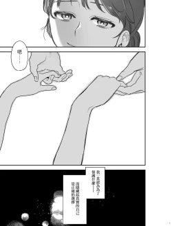 Page 6 of dog eat dog era