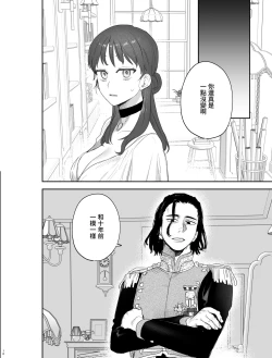 Page 9 of dog eat dog era