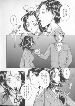 Page 188 of Tsuya Goyomi Nure Hana Nenkan
