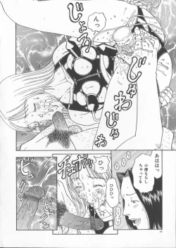 Page 18 of Tsuya Goyomi Nure Hana Nenkan