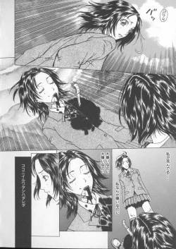 Page 190 of Tsuya Goyomi Nure Hana Nenkan