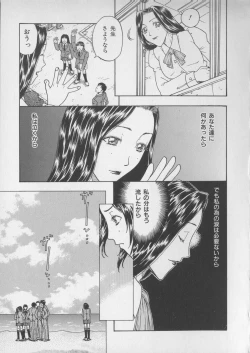 Page 193 of Tsuya Goyomi Nure Hana Nenkan