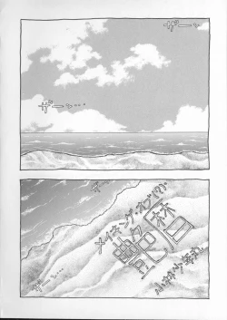 Page 198 of Tsuya Goyomi Nure Hana Nenkan