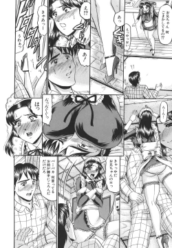 Page 46 of Junjou Seiai Shugi - Purely Loving Love Principle