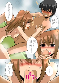 Page 17 of LITTLE ANGEL