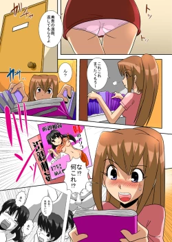 Page 39 of LITTLE ANGEL