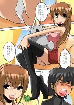 Page 7 of LITTLE ANGEL