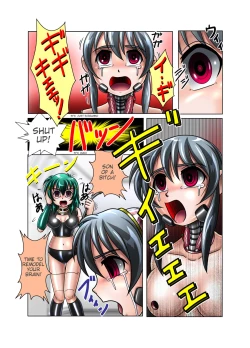 Page 9 of Kaizou Gakuen "Buchou-tachi no Black Beit" | Modification Academy "The Black Work of Club Presidents"