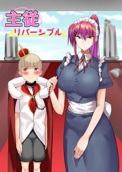 Page 1 of Shujuu Reversible