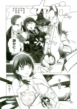 Page 135 of Erototype