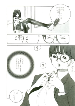 Page 177 of Erototype