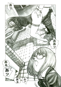 Page 89 of Erototype