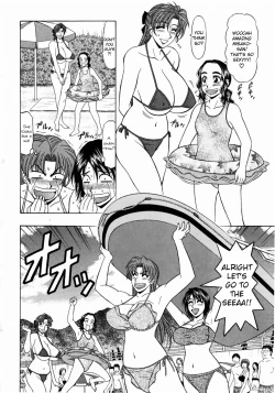 Page 138 of Kochira Momoiro Company Vol. 1 Ch. 1-7