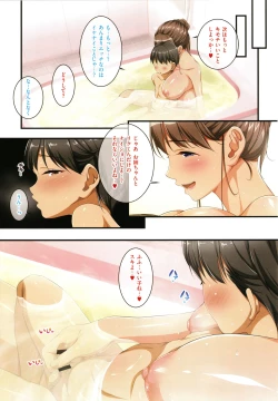 Page 172 of Onee-san wa Miinna Dosukebe!