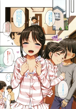 Page 173 of Onee-san wa Miinna Dosukebe!