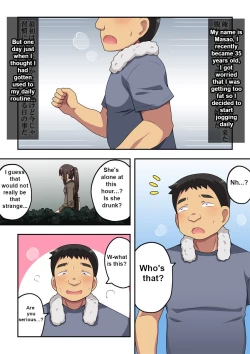 Page 2 of Niizuma Nanaka no Roshutsu Suimin