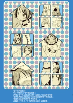 Page 25 of Magical Companion - Full Color Ban