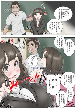 Page 3 of Kyouikujisshuusei MihoHokentaiiku de Zenra Model wo Yarasarete...