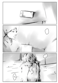 Page 44 of Kakushidori