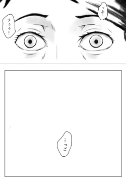 Page 45 of Kakushidori