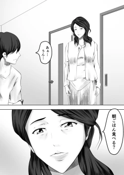Page 6 of Kakushidori