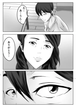 Page 7 of Kakushidori