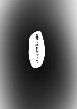 Page 8 of Kakushidori