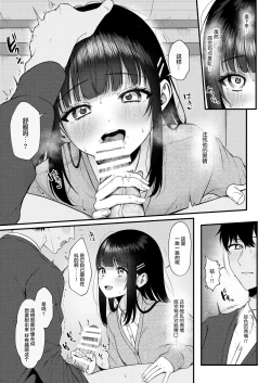 Page 11 of Heart Throb 2