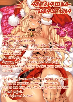 Page 21 of Koyoi wa JK Santa ssho!! | Tonight's JK Santa!