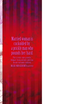 Page 195 of Hitozuma wa Gesuo ni Ganzukarete Netorareru - Married woman is cuckolded by a prickly man who pounds her hard.