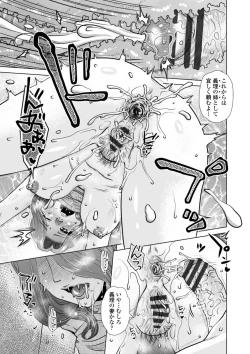 Page 63 of Hitozuma wa Gesuo ni Ganzukarete Netorareru - Married woman is cuckolded by a prickly man who pounds her hard.