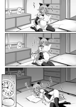 Page 14 of Yamakaze-chan wa Ai ga Omoi!!