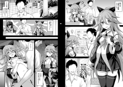 Page 42 of Yamakaze-chan wa Ai ga Omoi!!