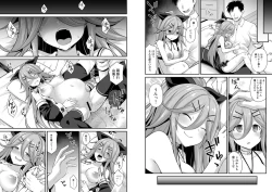 Page 56 of Yamakaze-chan wa Ai ga Omoi!!